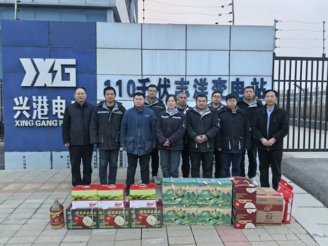 九州在线登录官网_九州（中国）新春慰问送关怀，节前安全督导保平安