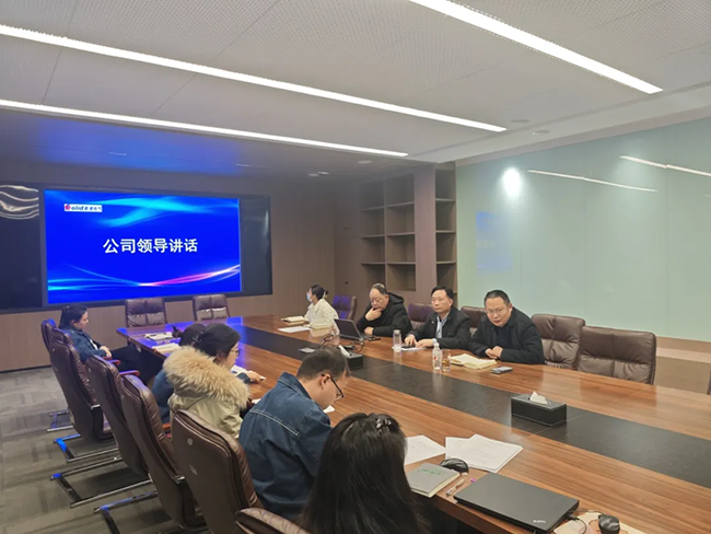 九州在线登录官网_九州（中国）年度安全工作会议：压实责任，护航发展
