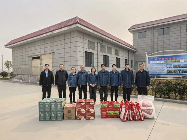 九州在线登录官网_九州（中国）新春慰问送关怀，节前安全督导保平安